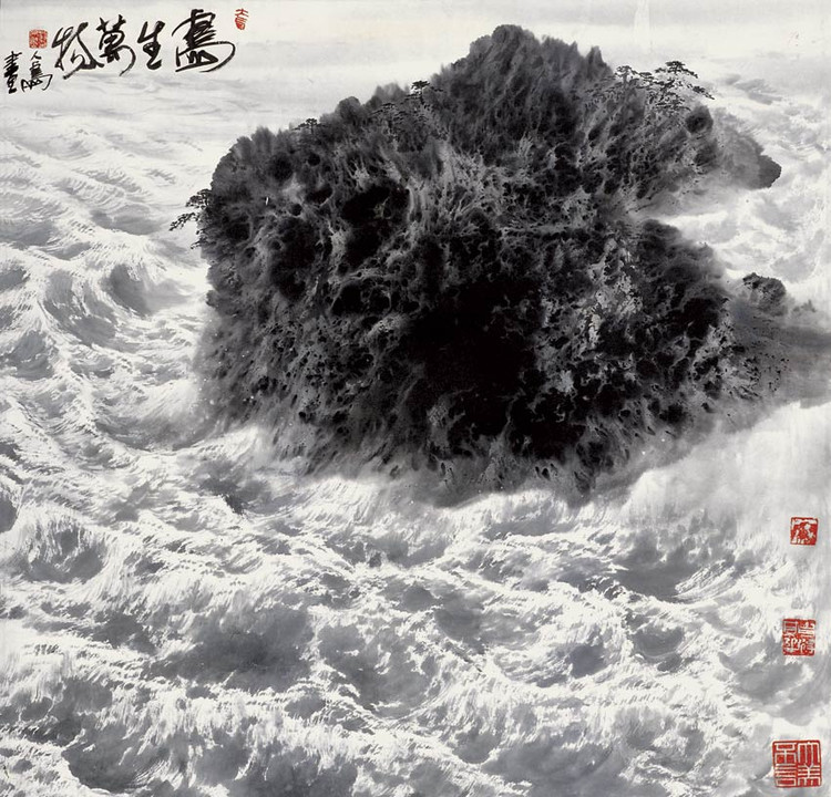 劉人島作品欣賞
