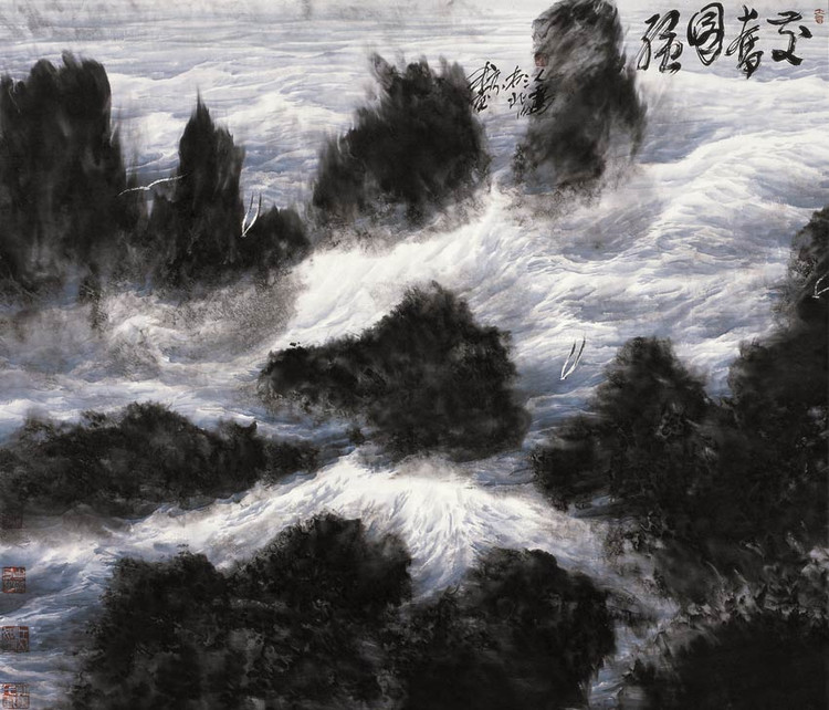 劉人島作品欣賞