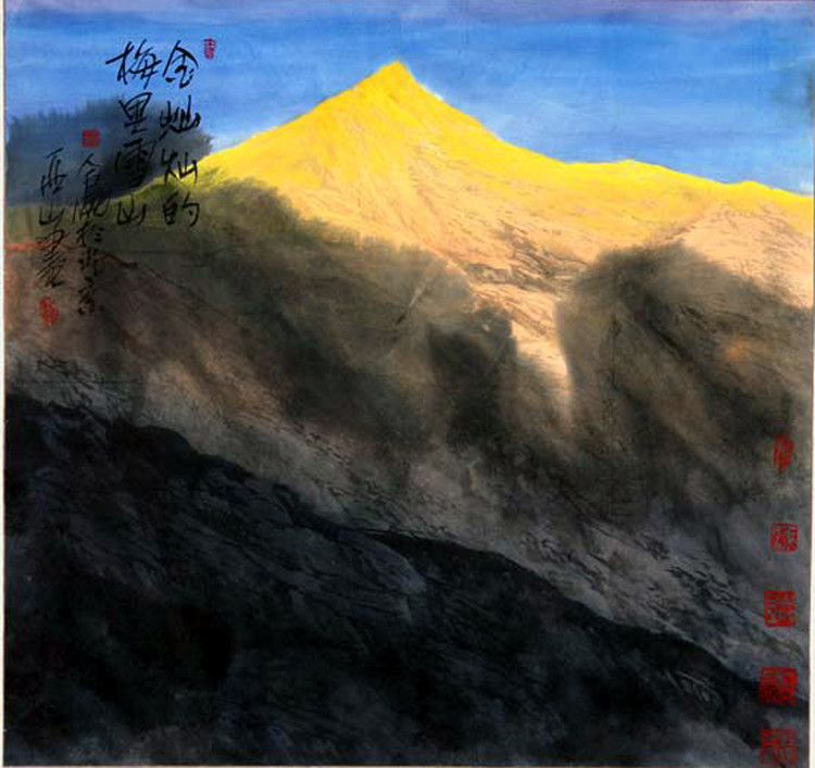 劉人島作品欣賞